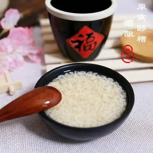 四川特产 宝耳原窝醪糟酒糟米酿糯米酒月子酒甜酒酿瓶装660g包邮