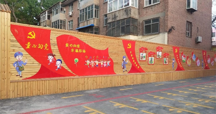 北街幼儿园在幼儿园门口进行了红色文化墙面设计,包括童心向党快乐