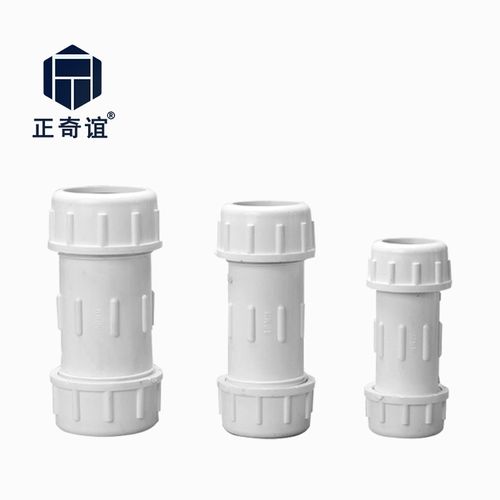 正奇谊 pvc水管快速接头伸缩接 给水快接 白色 20(1个)