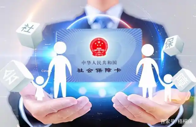 挂靠代缴,医保卡外借?社保卡使用要留心!这些行为可能被判刑