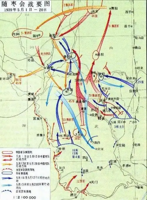 旧作随枣会战一纪念伟大的中国人民抗日战争(五十三)
