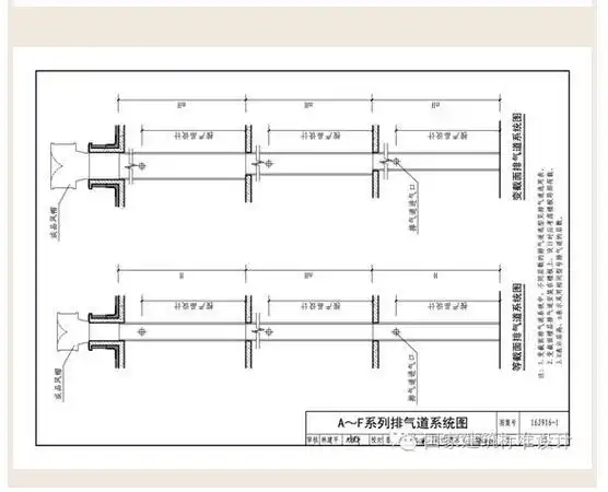 官方网上书店16j916-1图集链接:https://item.jd.com/1240324250.html