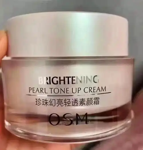 超级好用的欧诗漫新品素颜霜69 比老款更细腻更水润 秒变素颜 - 抖音