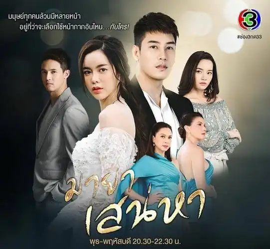 泰剧《沙尘暴》首播受好评,esther和film上演虐心初恋大戏,好看