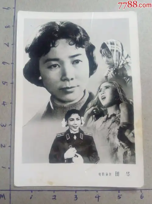 民国至50-60年代电影演员,明星,美女老照片