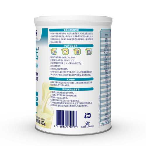 雀巢佳膳优选悠选400g营养瑞士进口成人乳清全家营养奶粉