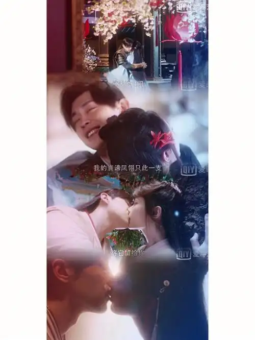 杨紫邓伦锦觅旭凤😭😭