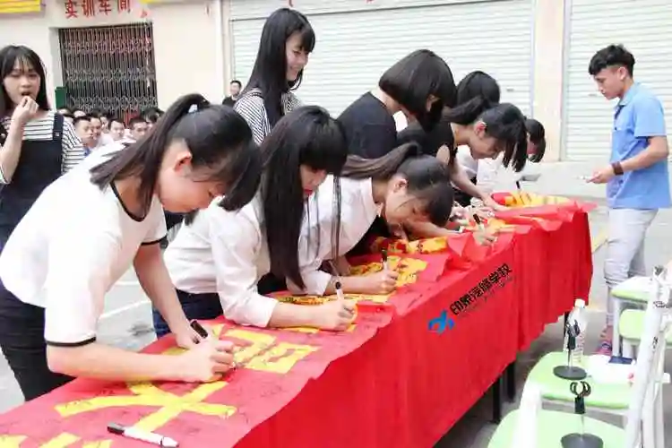 2016印象汽修学校规范化管理动员大会