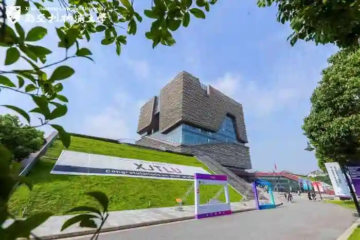 西交利物浦大学北校区