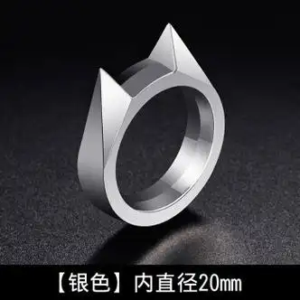 ztox防身戒指男暗器多功能防狼器个指环自卫防身女戒指防身 银色