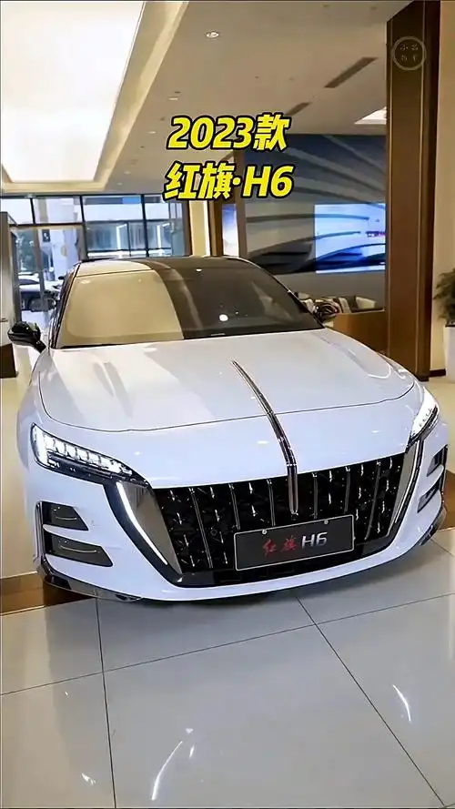 红旗h6落地价参考及车型配置介绍