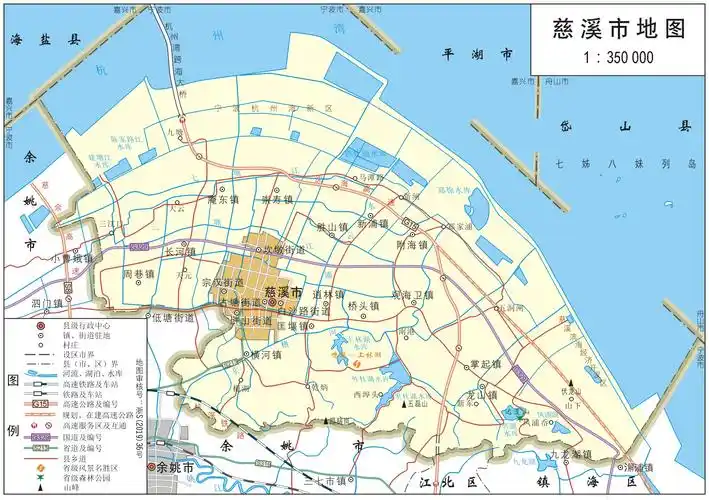 浙江省慈溪市