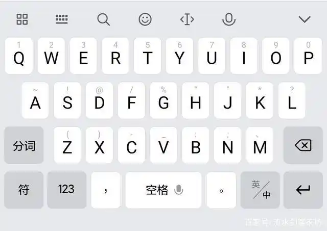 触屏手机键盘输入法,全键盘,九宫格,t14对比