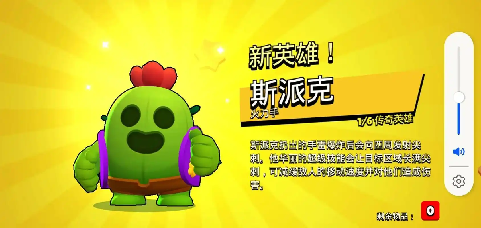 斯派克全皮了 - 抖音