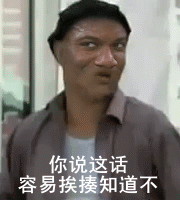 教皇动态版:你说这话容易挨揍知道不?_挨揍_教皇_动态表情