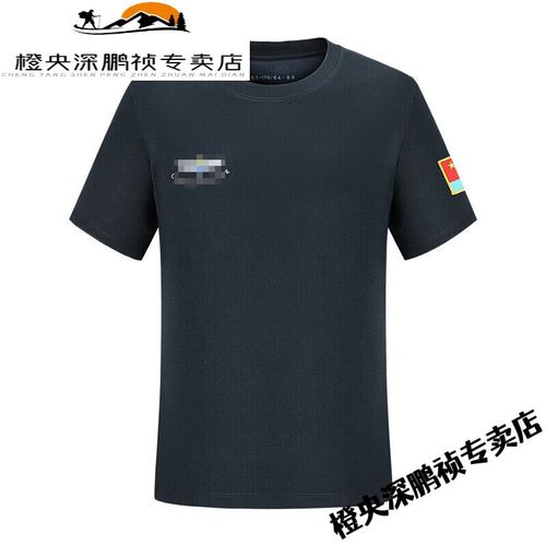 创京懿选升级体能服空军训练服飞行员速干t恤男士户外夏季宽松短 蓝色
