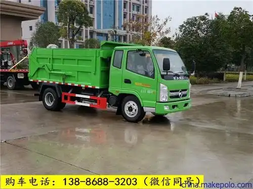 5吨污泥运输车-全密封自卸式5吨污泥运输车