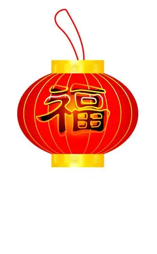 位图色彩红色黄色灯笼免费素材