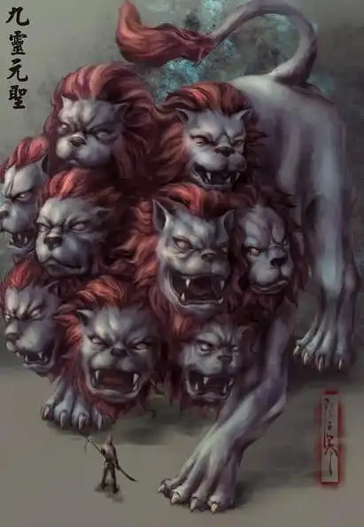 十大凶兽(十大凶兽纹身)