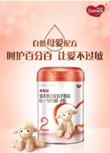 多美滋羊奶粉,买5送1,买12送4,再送小猪佩奇扭扭车一辆