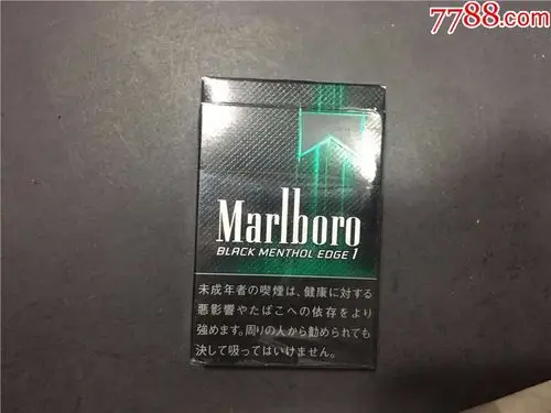 海外3d--万宝路,细支日版,品弱,烟标/烟盒_第2张_7788烟标收藏