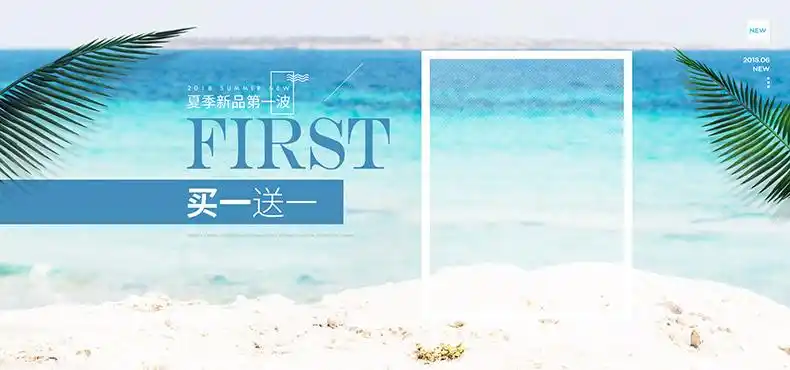 简约女装海报,简单女装海报,简约banner,简约海报,简约海报背景