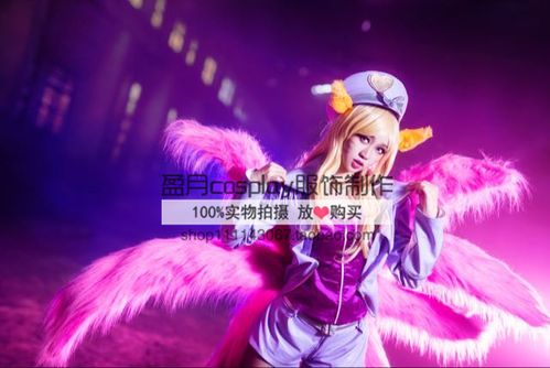 英雄联盟九尾妖狐阿狸偶像歌手皮肤cosplay服饰制作限时特价