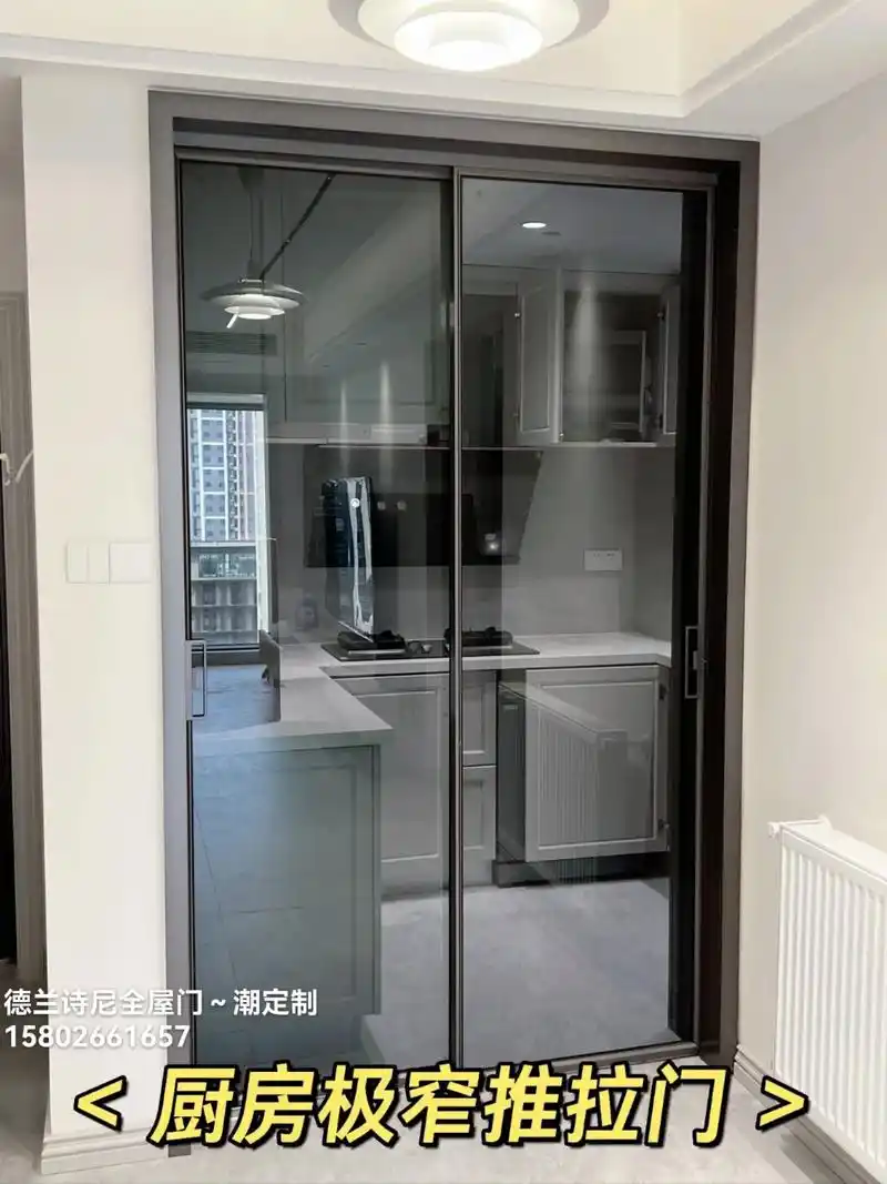 厨房推拉门