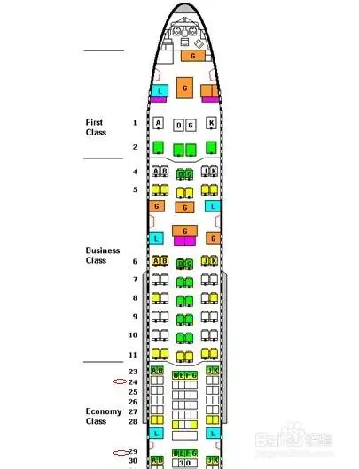 5  空客a340-300(34p/330)   24排   29排中间的位置defg