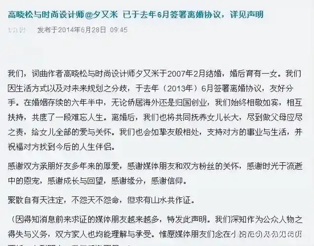 最终《晓说》于2019年停播