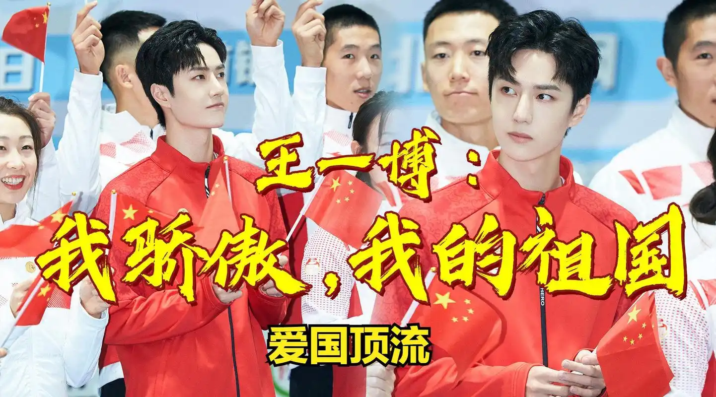 杨幂王一博:爱国之心 杨幂跟范思哲合作不足两个月,范思哲推出的一款