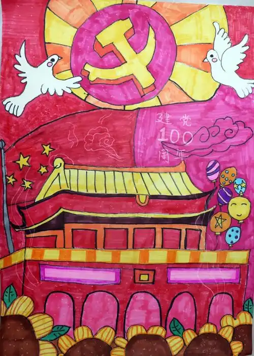 永远跟党走 小学生爱国主题绘画优秀作品-图5永远跟党走 小学生爱国