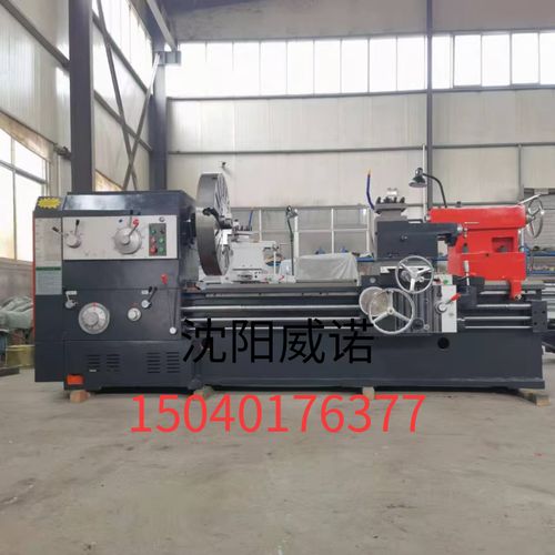 沈机cw6163/6180/车床1-6米沈阳产马鞍回转普通车床  高精度 稳定