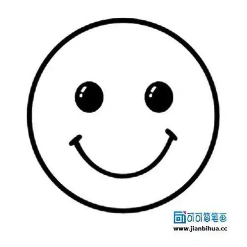 笑脸图片怎么画-笑脸简笔画图片可爱|笑脸简笔画图片大全|各种表情包