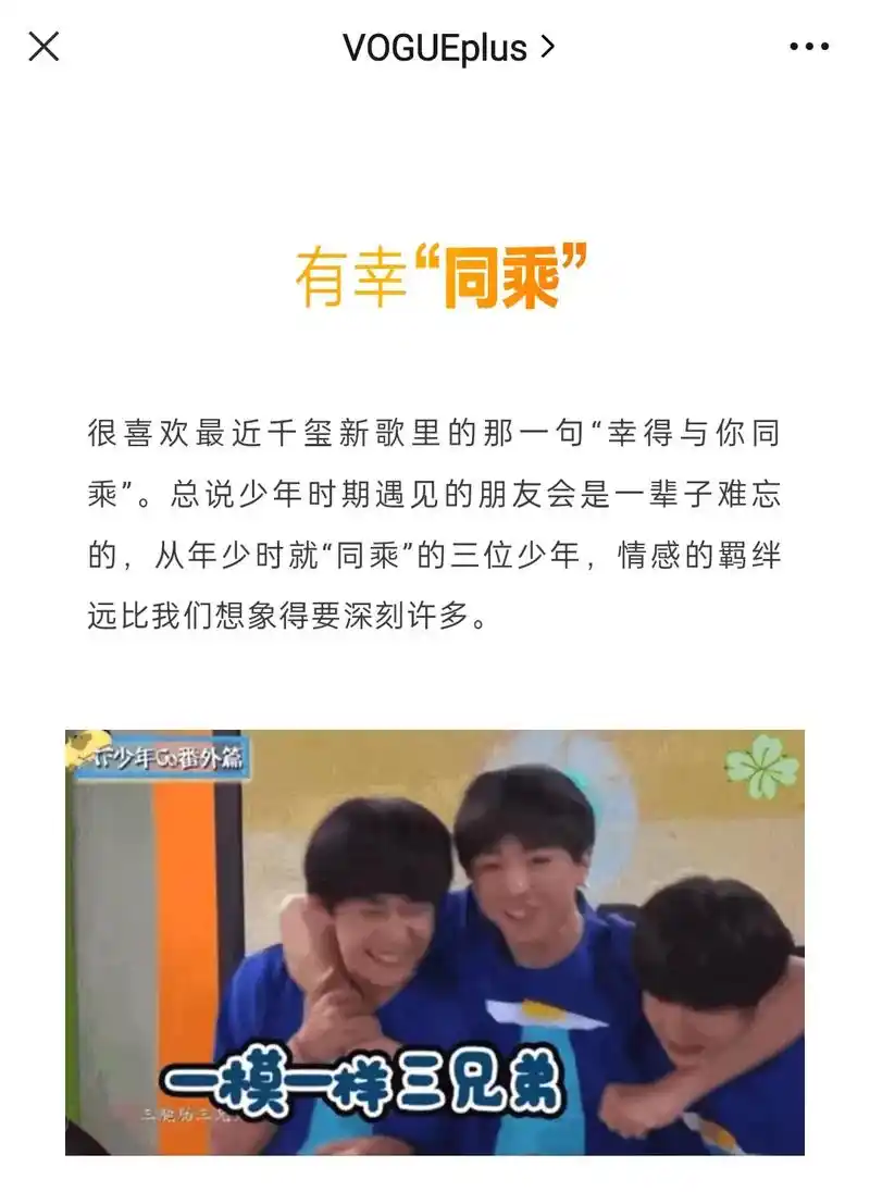 tfboys十年之约 #王俊凯王源易烊千玺 #养成系 #追 - 抖音