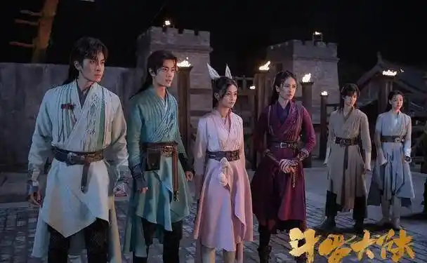 《斗罗大陆》真人版第一季完结!