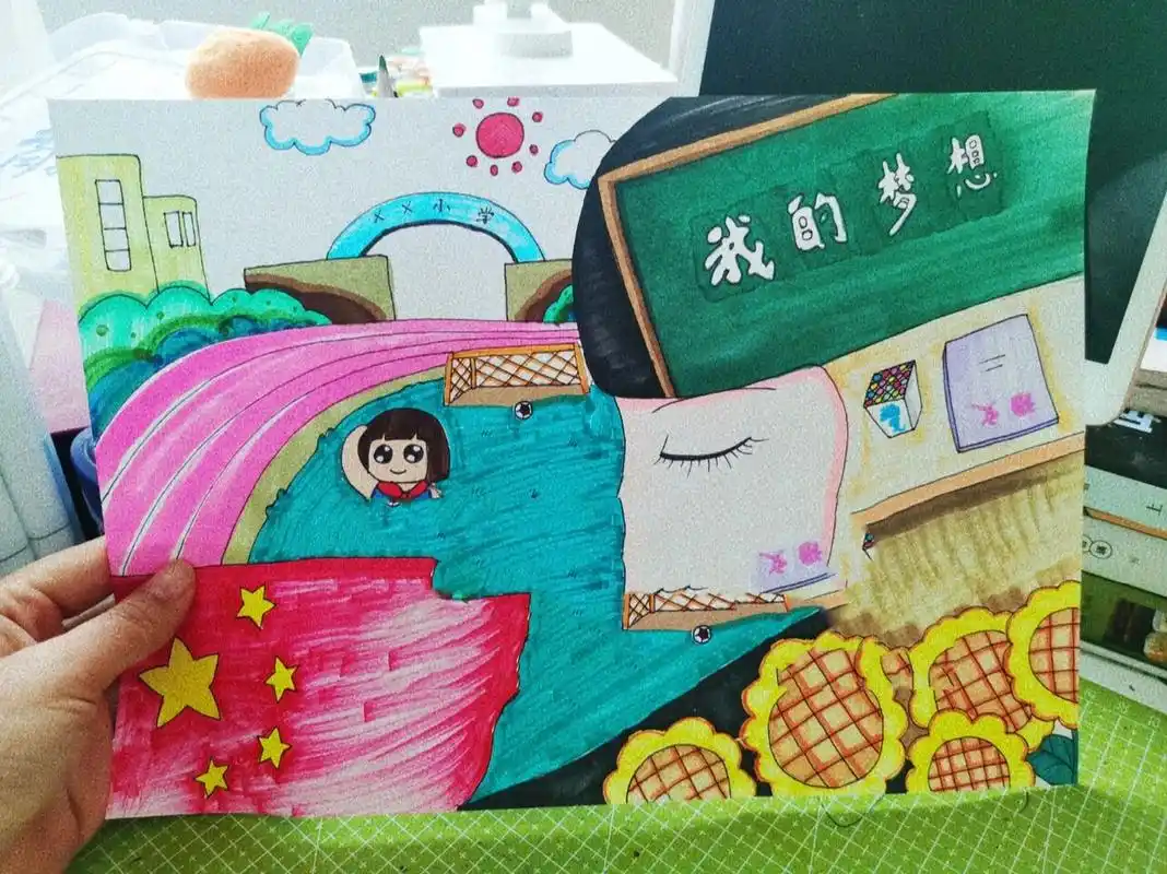 我的梦想为主题儿童创意绘画