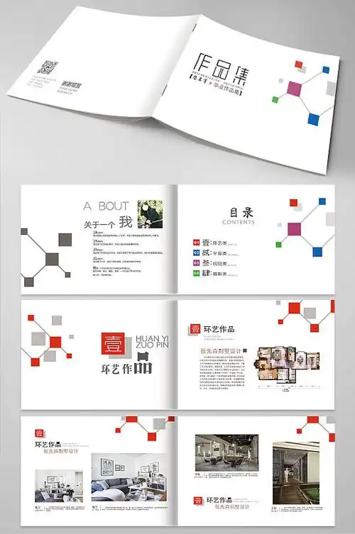 毕业学生画册图片-毕业学生画册设计素材-毕业学生画册模板下载