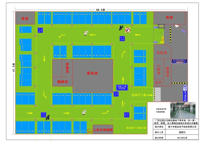 地下停车场设计图