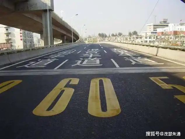 上海奉贤区道路划线:常见白色公路标线的含义_车道_车辆_虚线