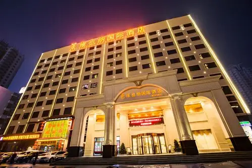 【西安维也纳国际酒店】团购,地址,电话,附近门店,全部分店-大众点评