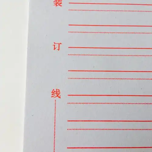 厂价直销 三园 双线稿纸 练习纸 硬笔书法16开信纸 演草纸木浆纸