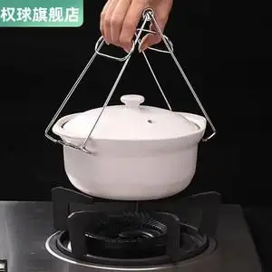 a菜盆砂锅夹子防烫夹防滑日式304不锈钢商用盆子煲仔饭用品提盘器