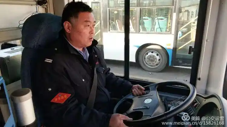 章丘一女子乘公交遗失11万余元财物,结果