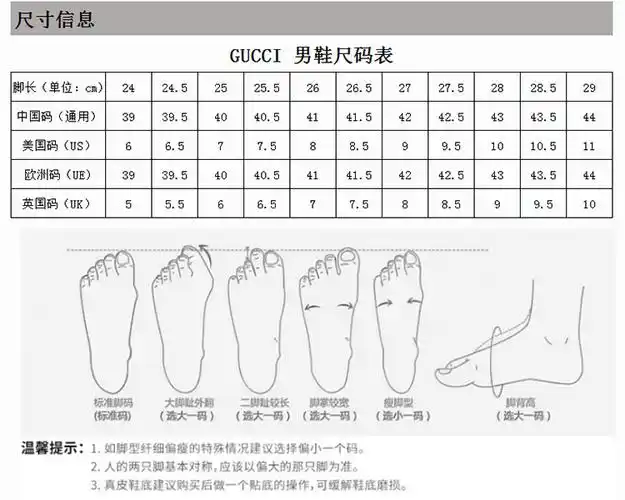 gucci/古驰 19年新品 马衔扣装饰男士黑色 休闲 商务鞋 正装 皮鞋 男