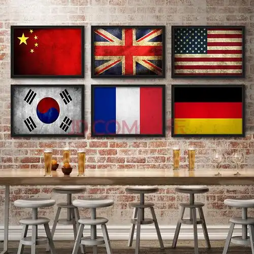 复古怀旧装饰画欧式酒吧ktv墙画咖啡厅挂画国旗壁画卧室有框画 中国