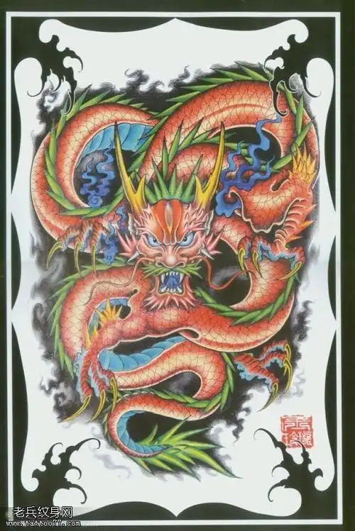 一款满背龙纹身图案