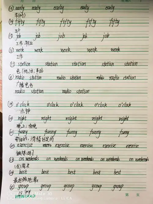 李梓萌寒假英语作业(1～2单元单词抄写)