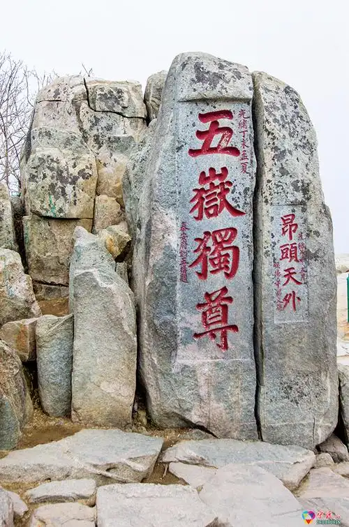 泰山的所有石刻中,这幅"五岳独尊"恐怕是最有名的了,第五套人民
