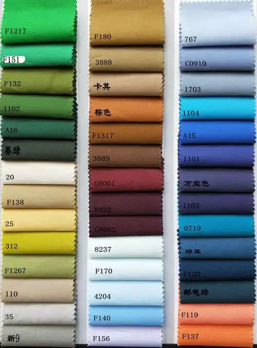 pw-37c 现货全棉平纹高密夫仿天丝高品质服装面料 衬衫布